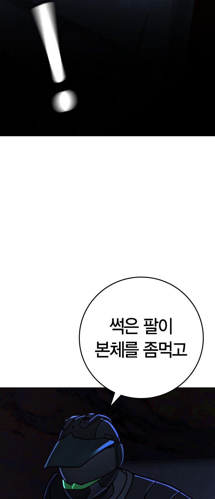 91 페이지
