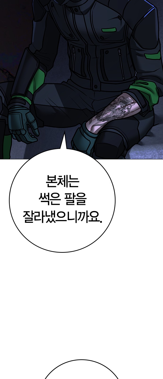 92 페이지