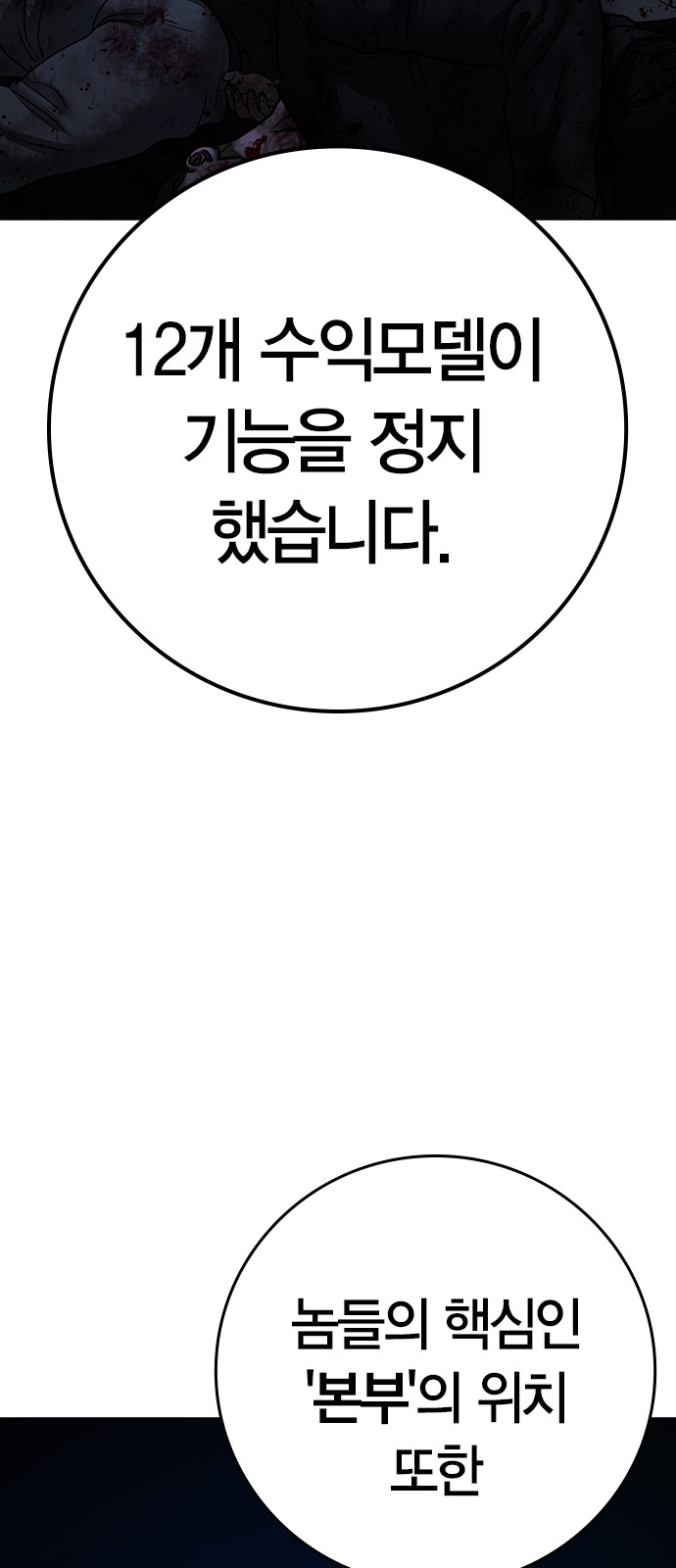 95 페이지