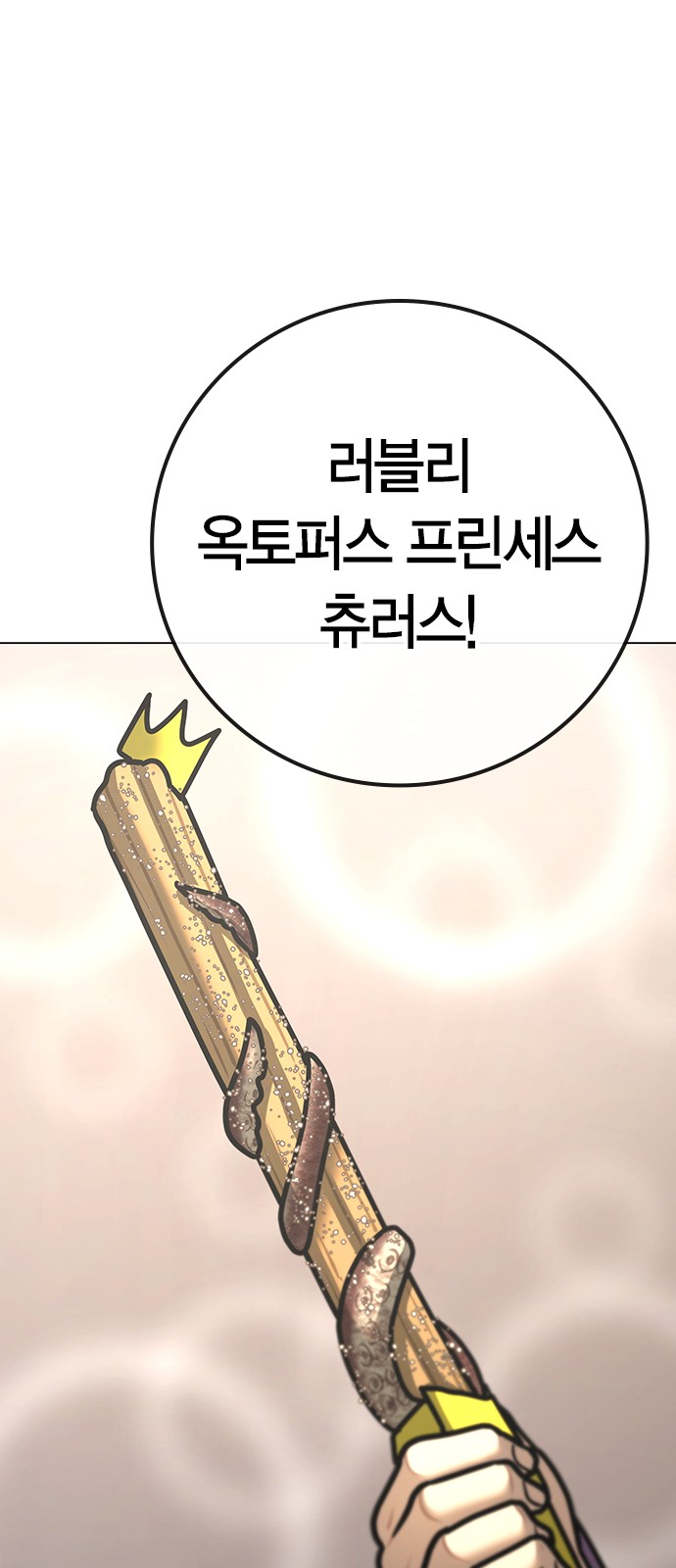 100 페이지