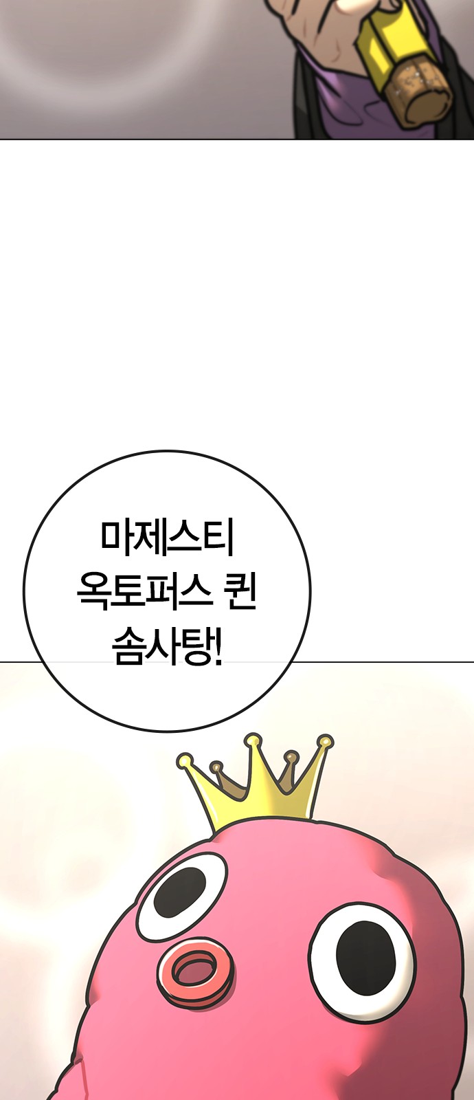 101 페이지