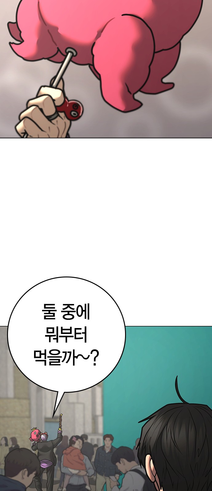 102 페이지