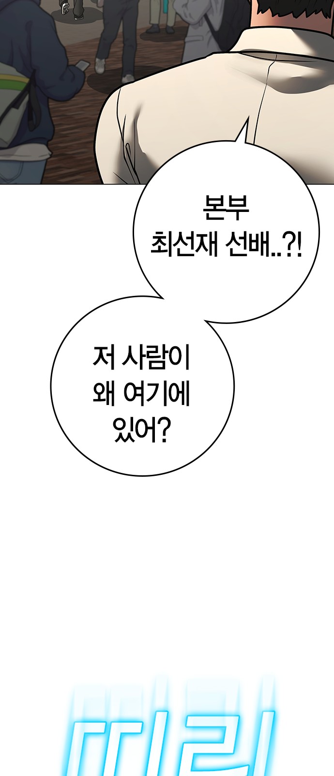 103 페이지