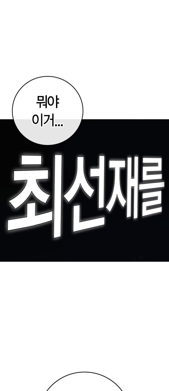 106 페이지