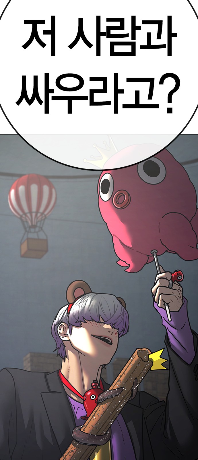 109 페이지