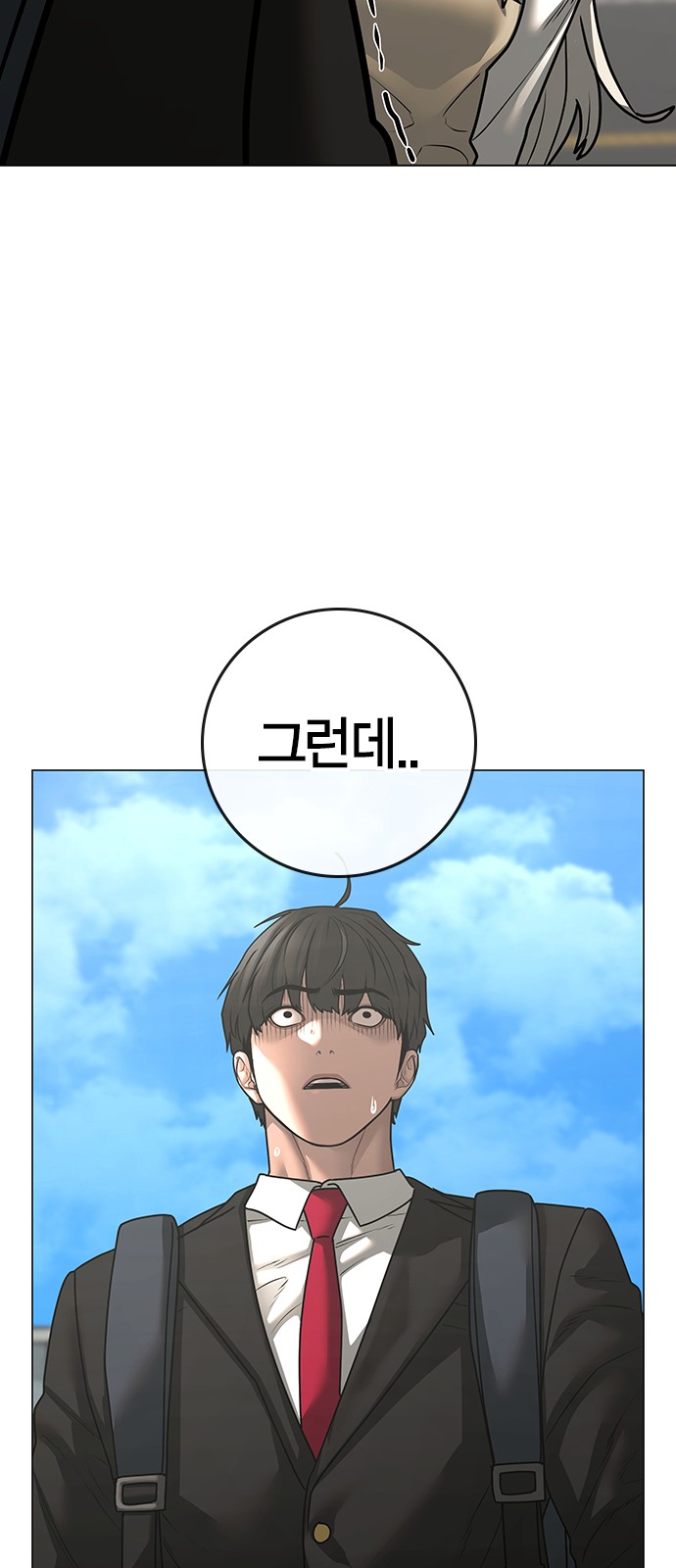23 페이지