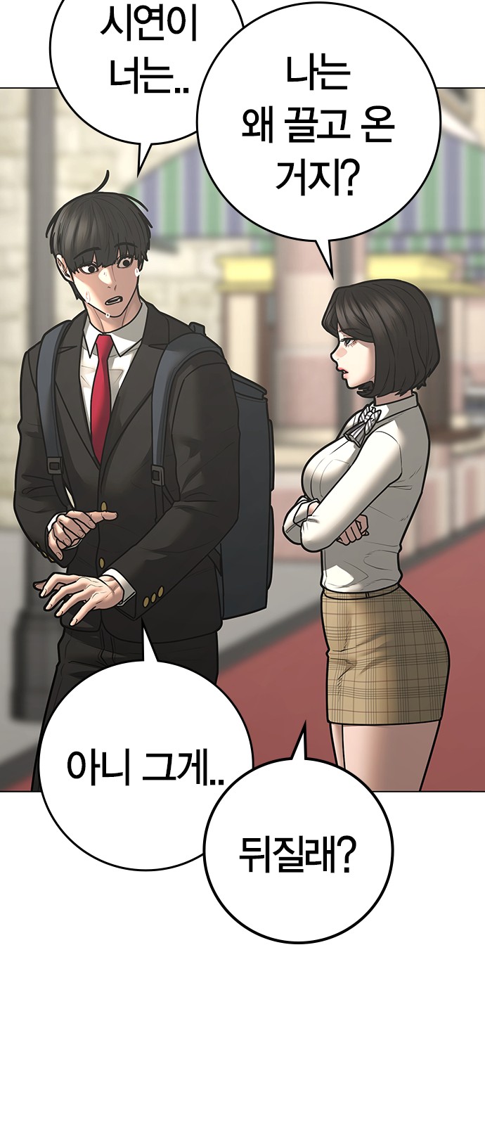 32 페이지