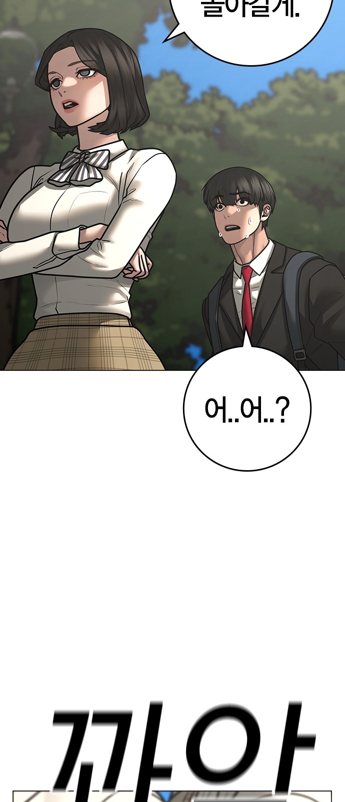 36 페이지