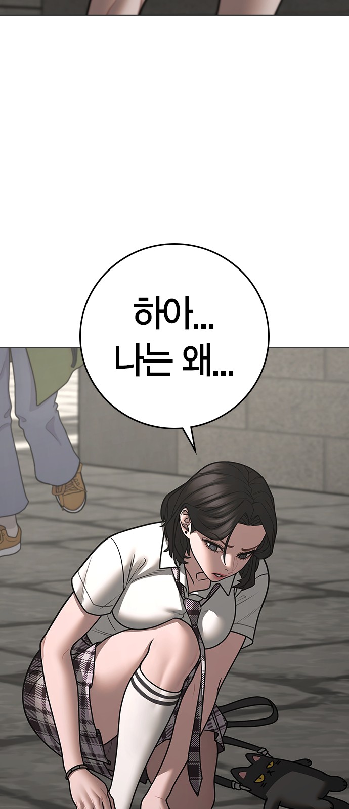 51 페이지