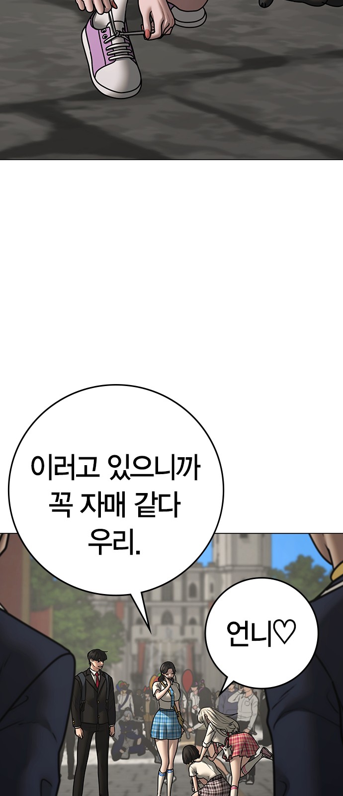 52 페이지
