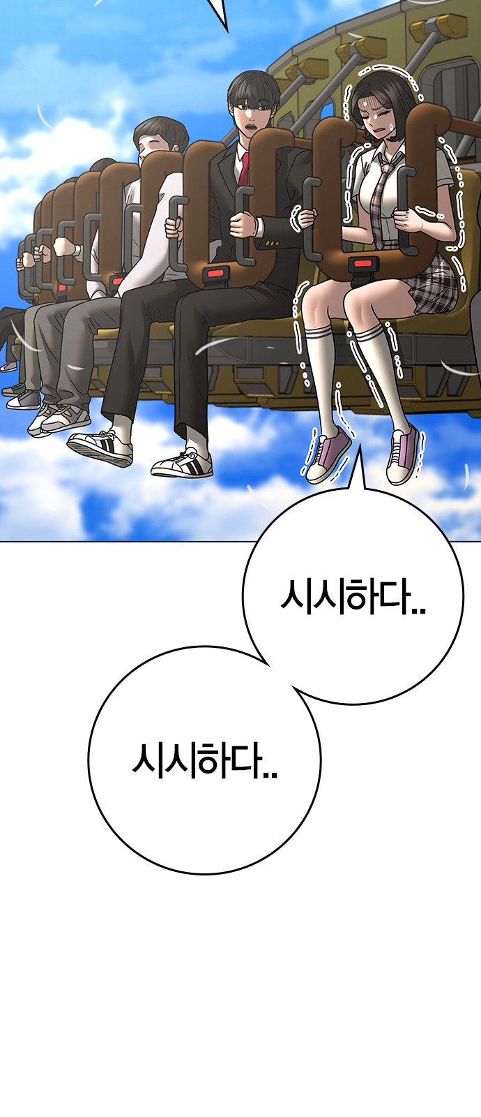 62 페이지