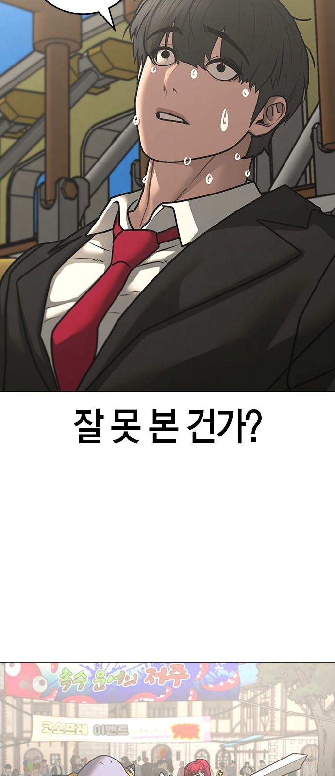 71 페이지