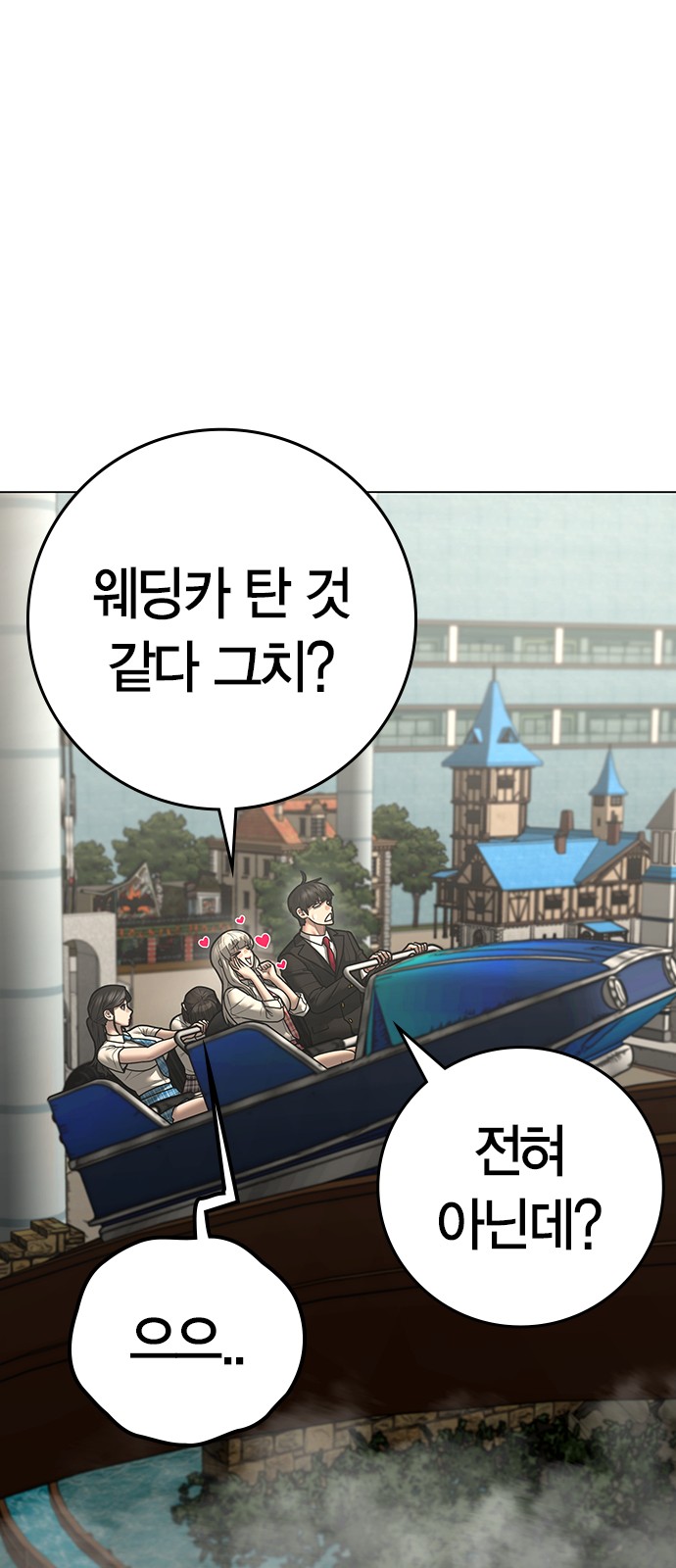 77 페이지
