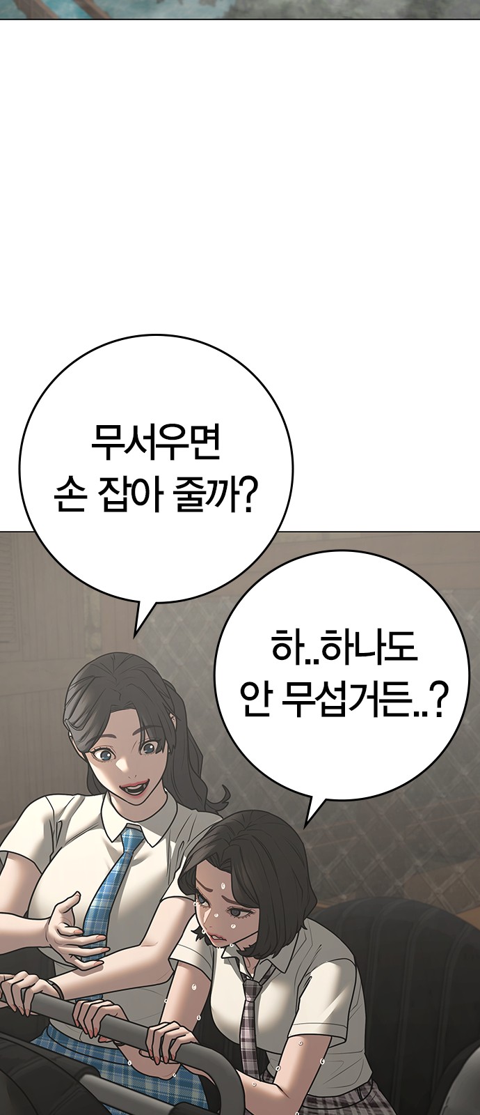 78 페이지