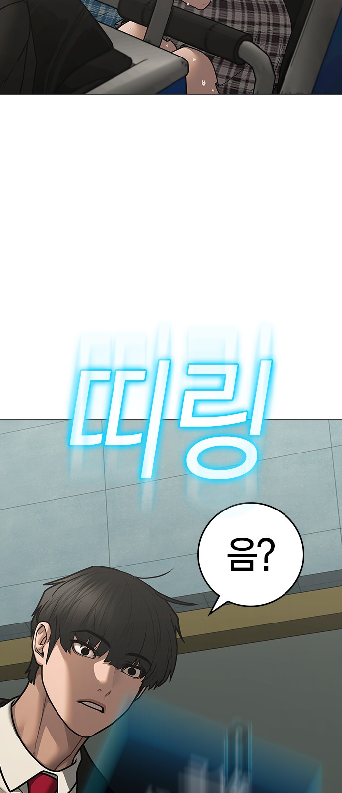 79 페이지