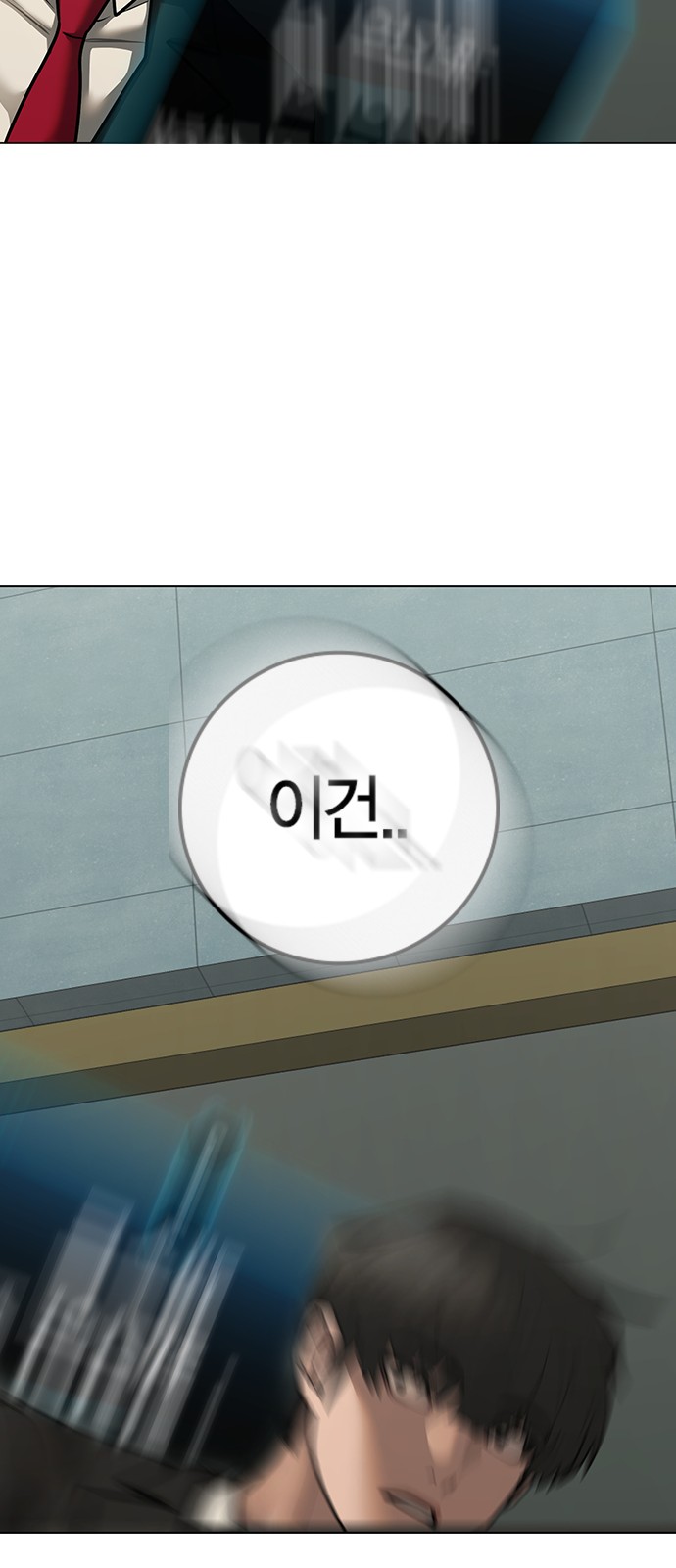 80 페이지