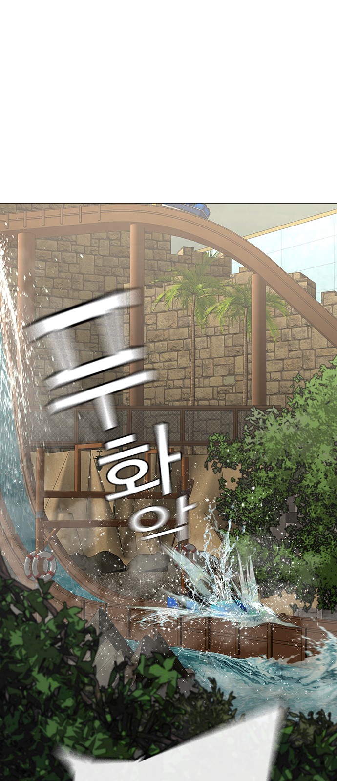 81 페이지