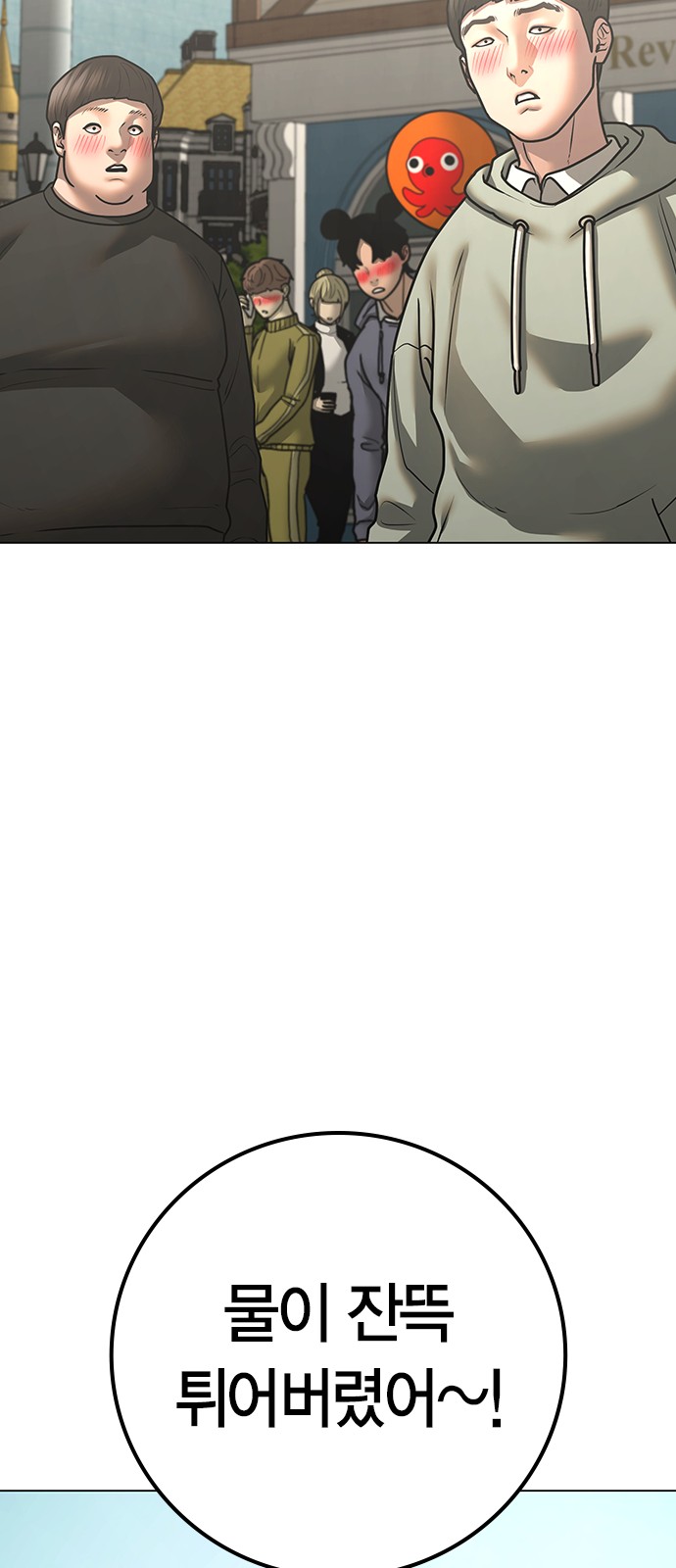 83 페이지