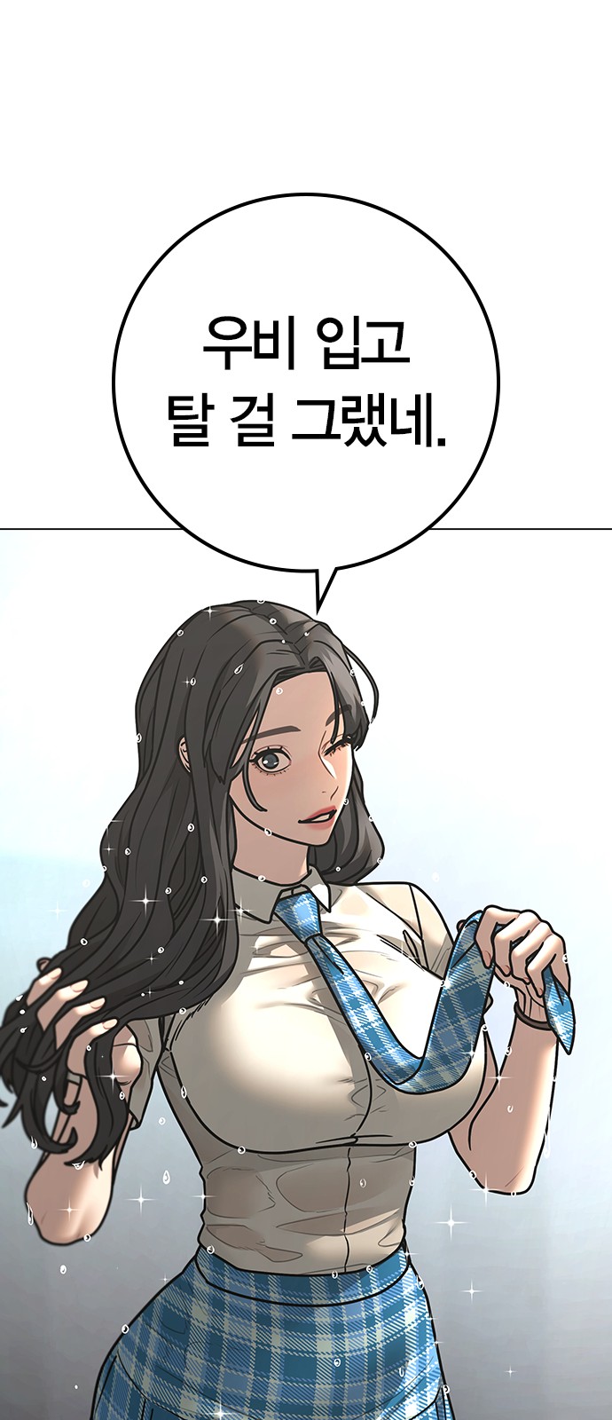 85 페이지