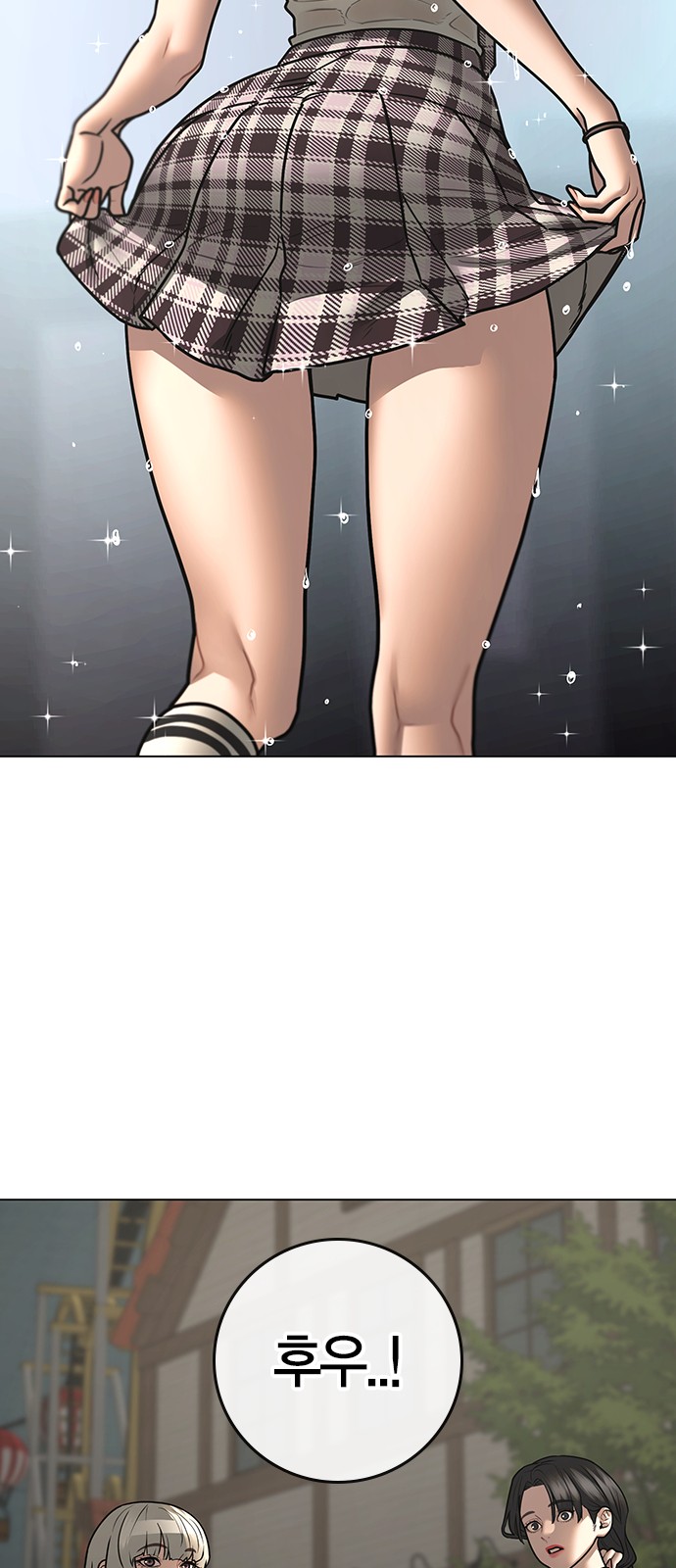 87 페이지
