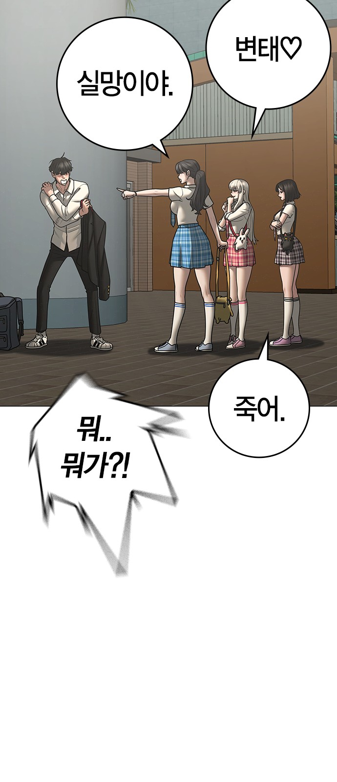91 페이지