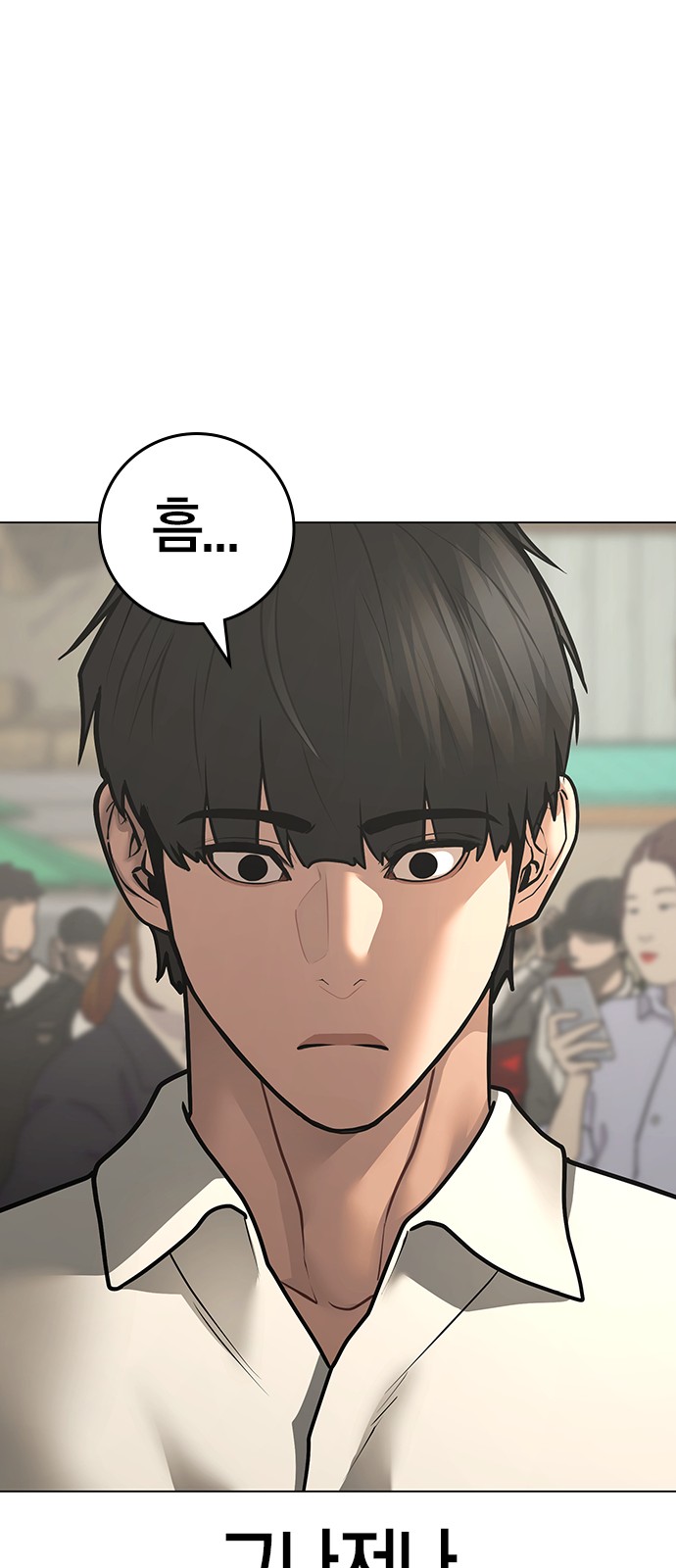 93 페이지