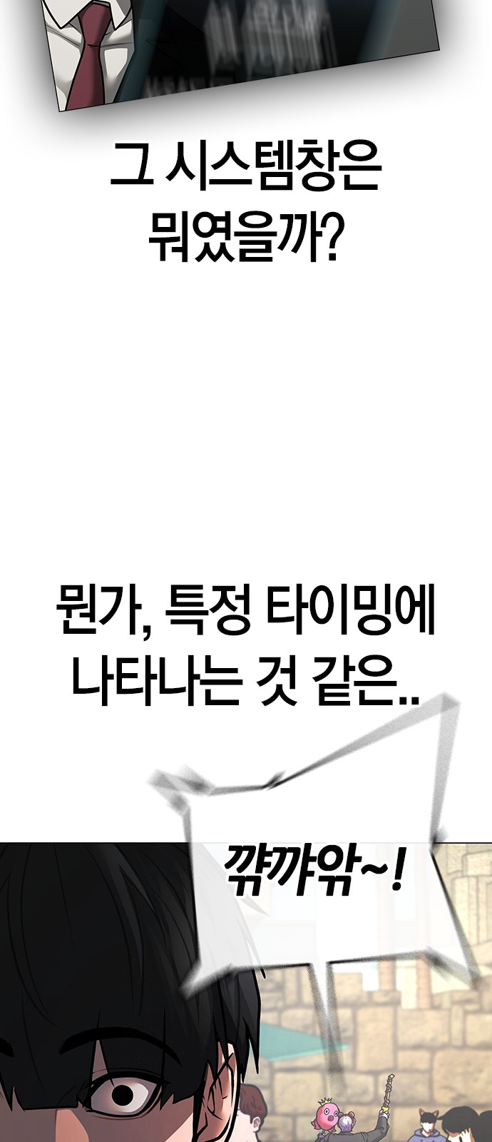 95 페이지