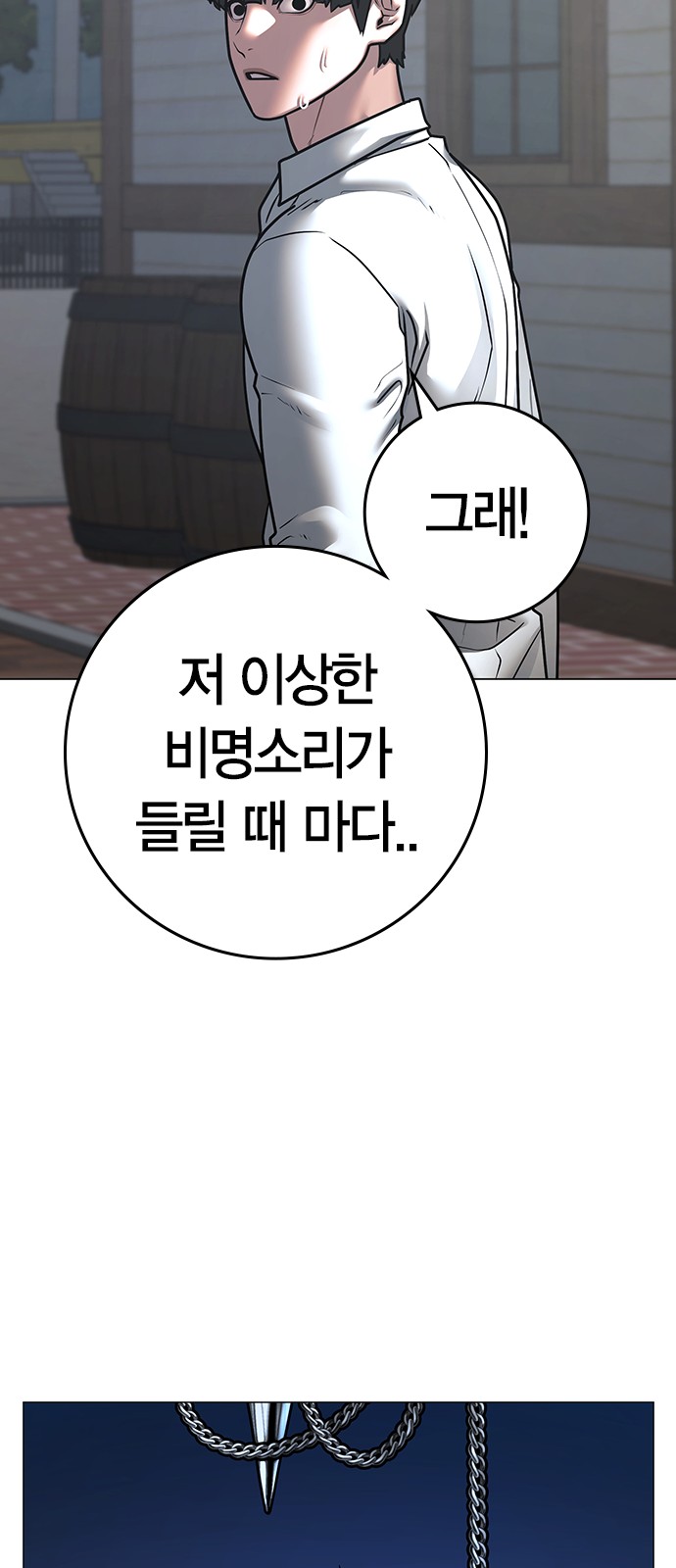 97 페이지