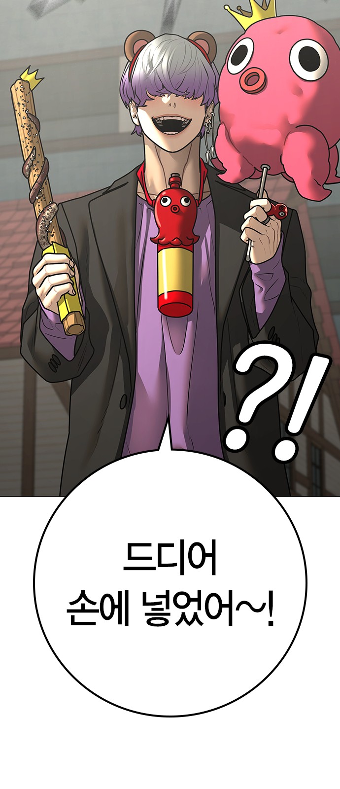 99 페이지