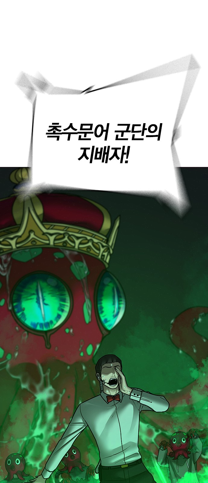 100 페이지