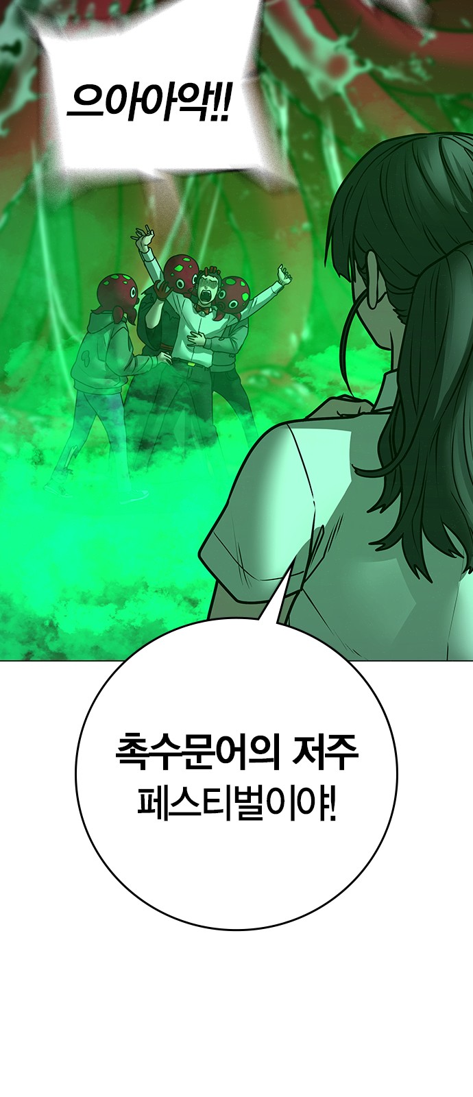 102 페이지