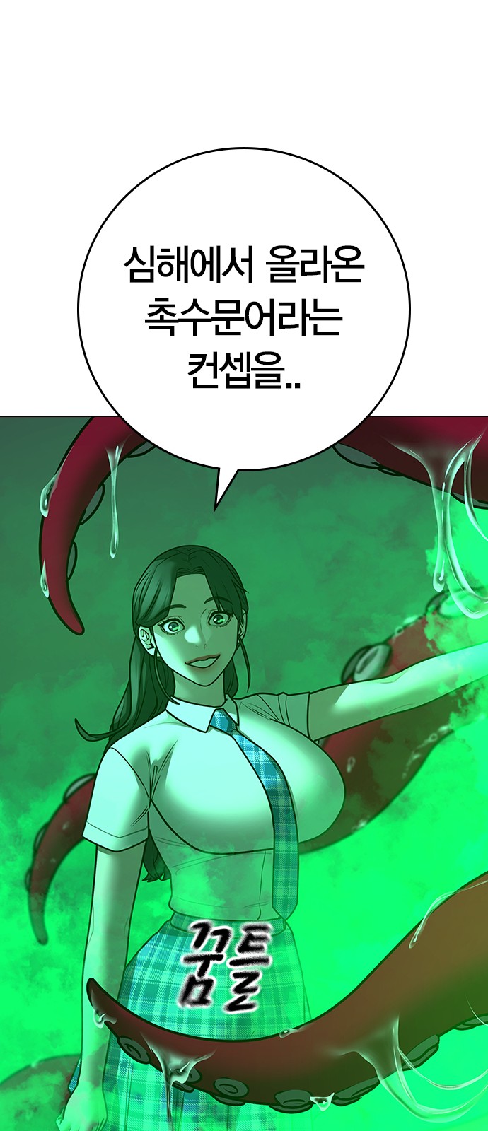 103 페이지