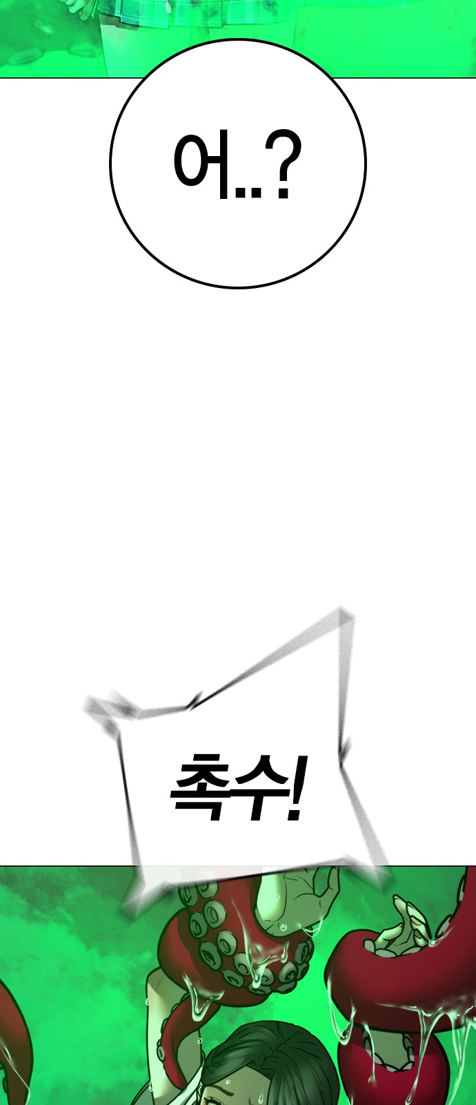 104 페이지