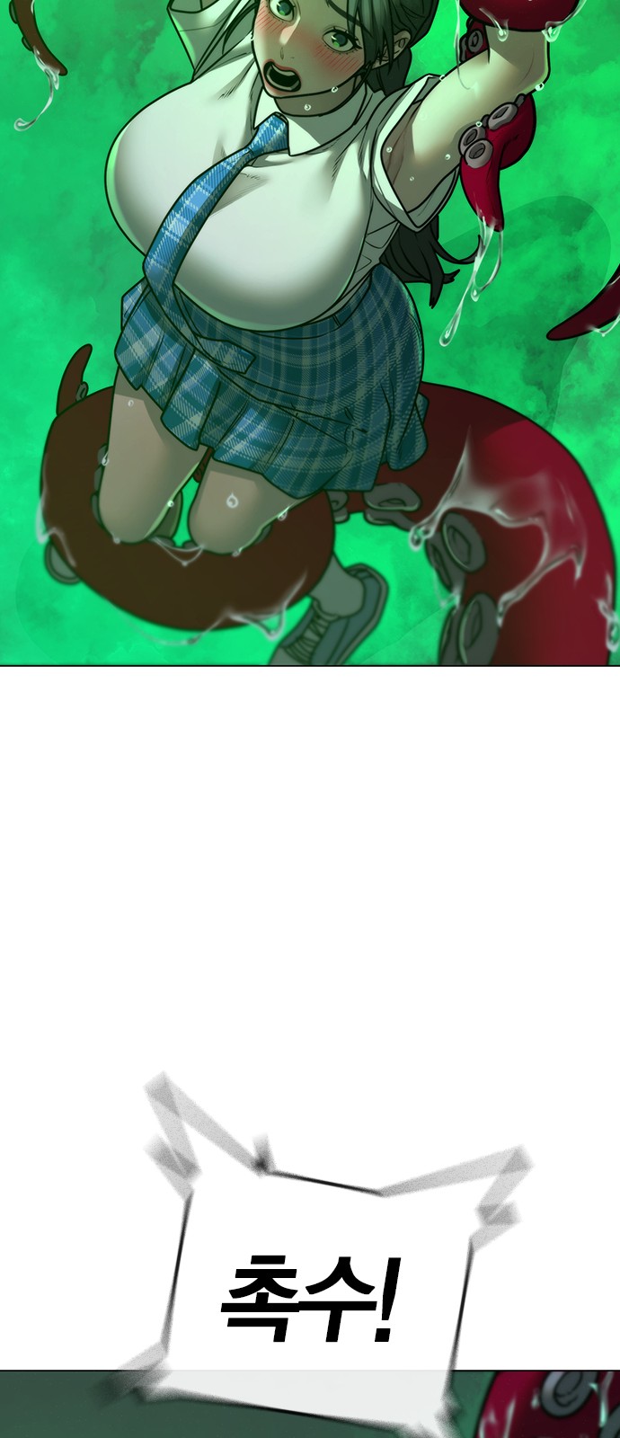 105 페이지