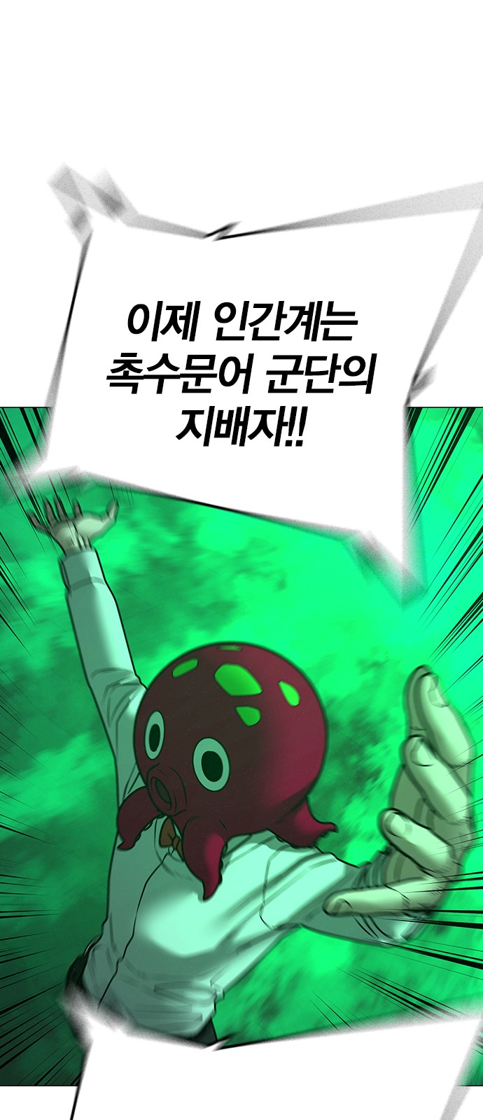 108 페이지