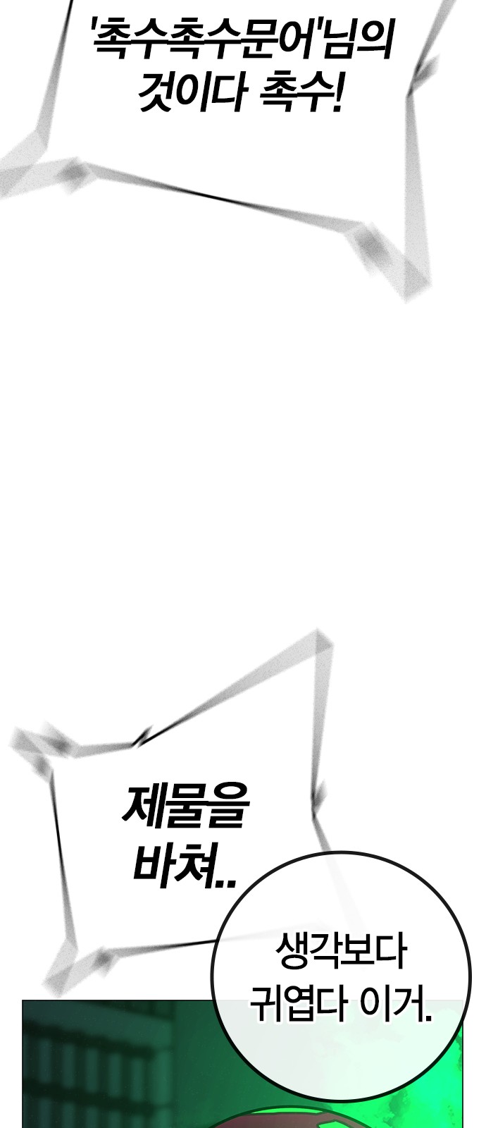 109 페이지
