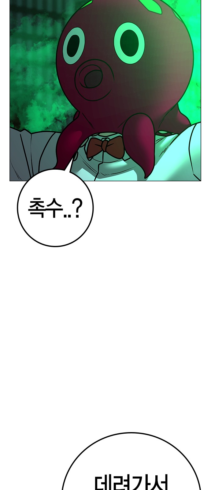 110 페이지