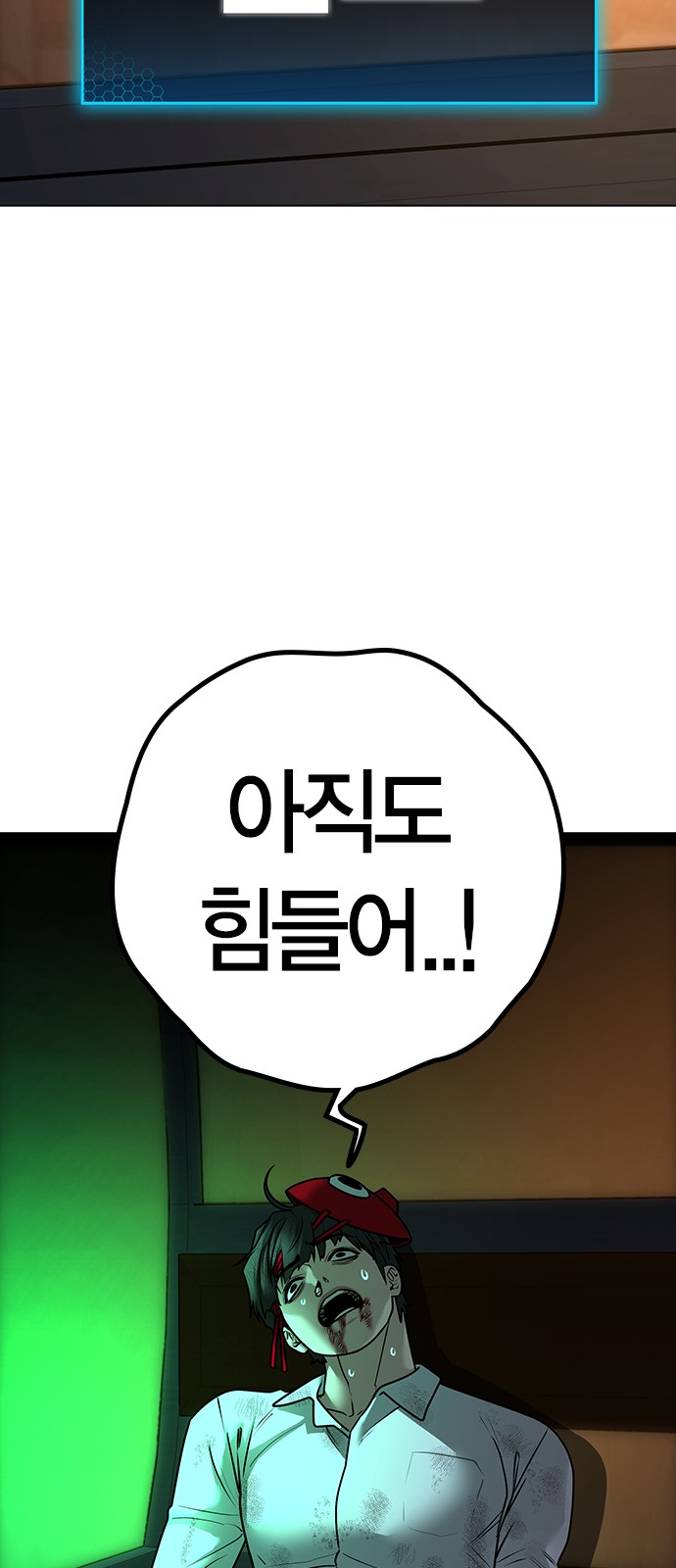 118 페이지