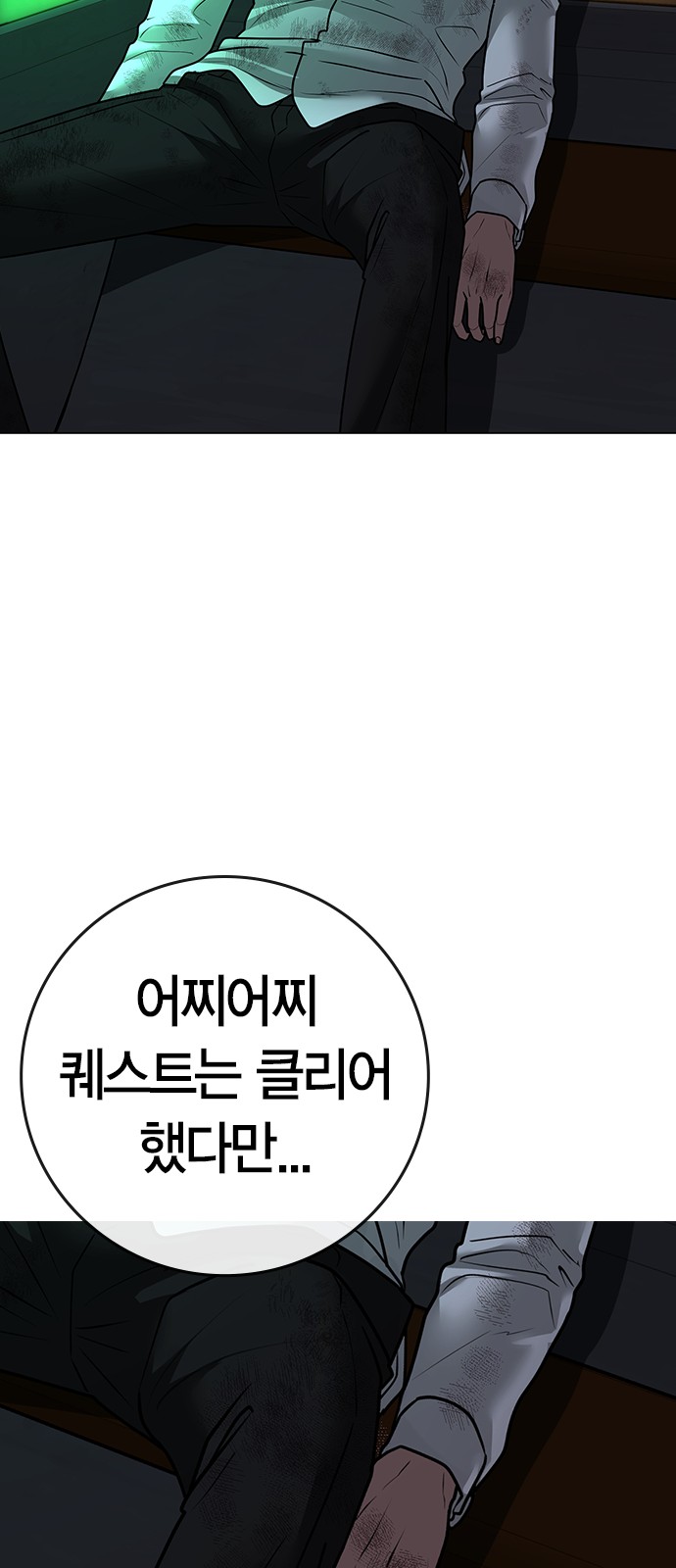 119 페이지