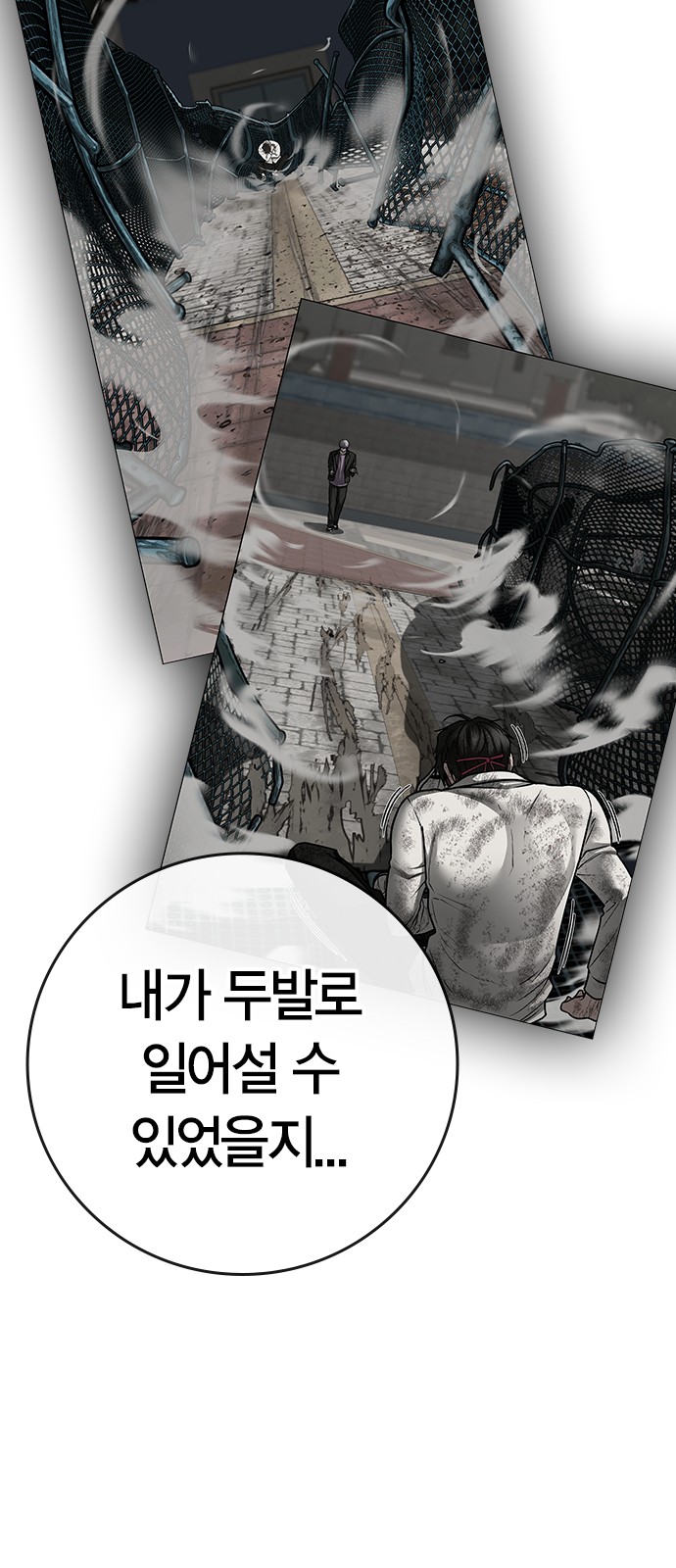 121 페이지