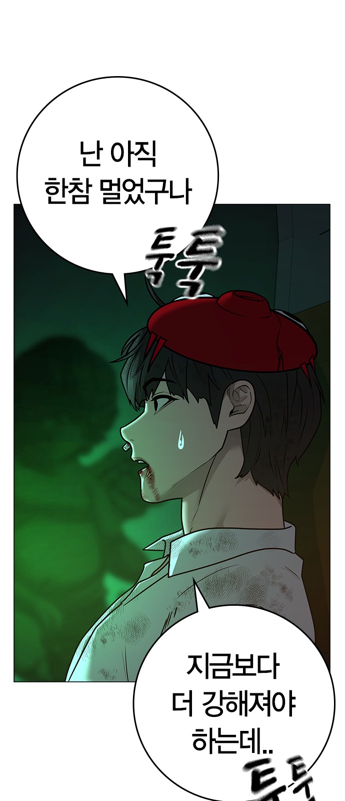 122 페이지