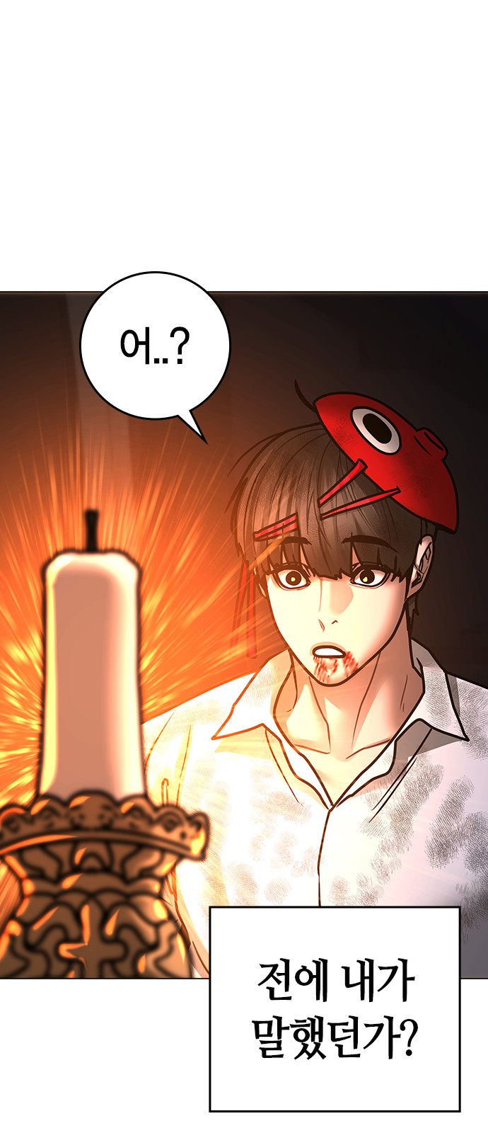 126 페이지