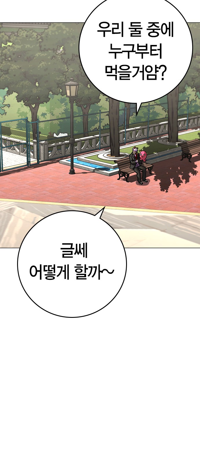 17 페이지