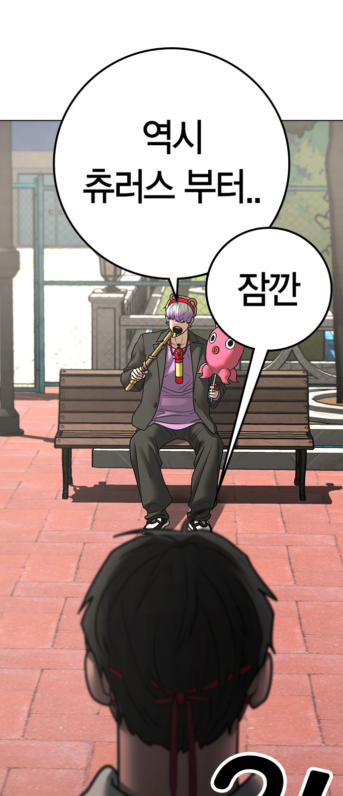 18 페이지