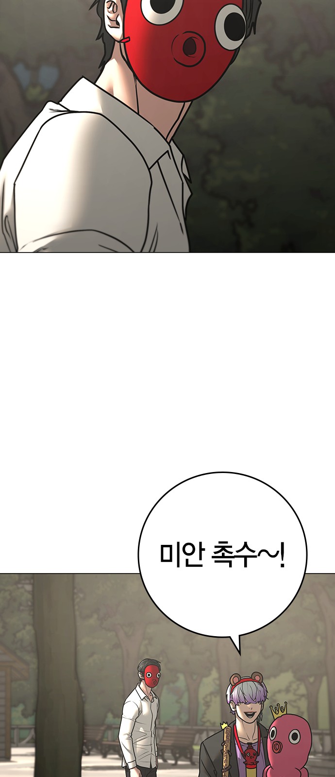 33 페이지