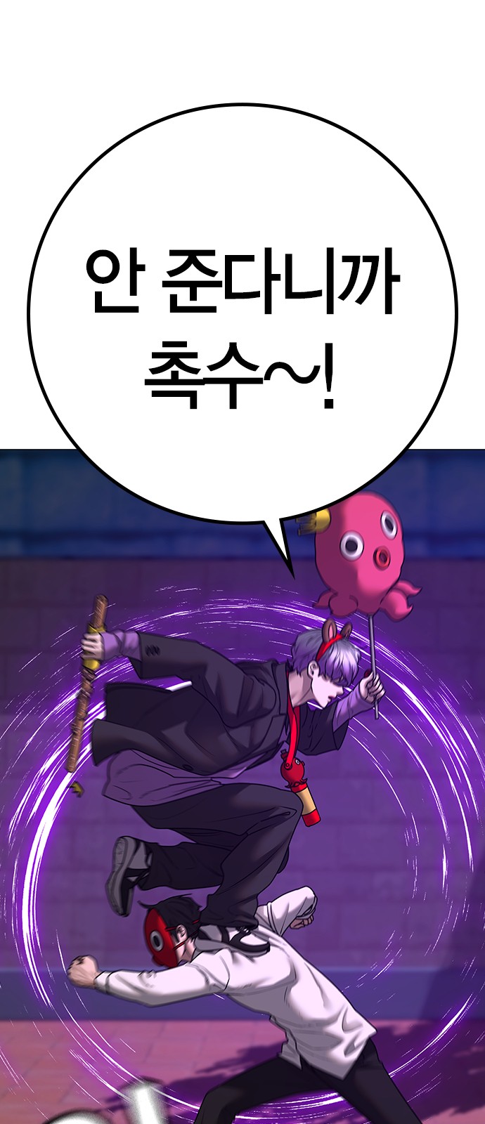 42 페이지