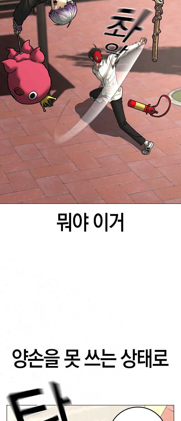 45 페이지