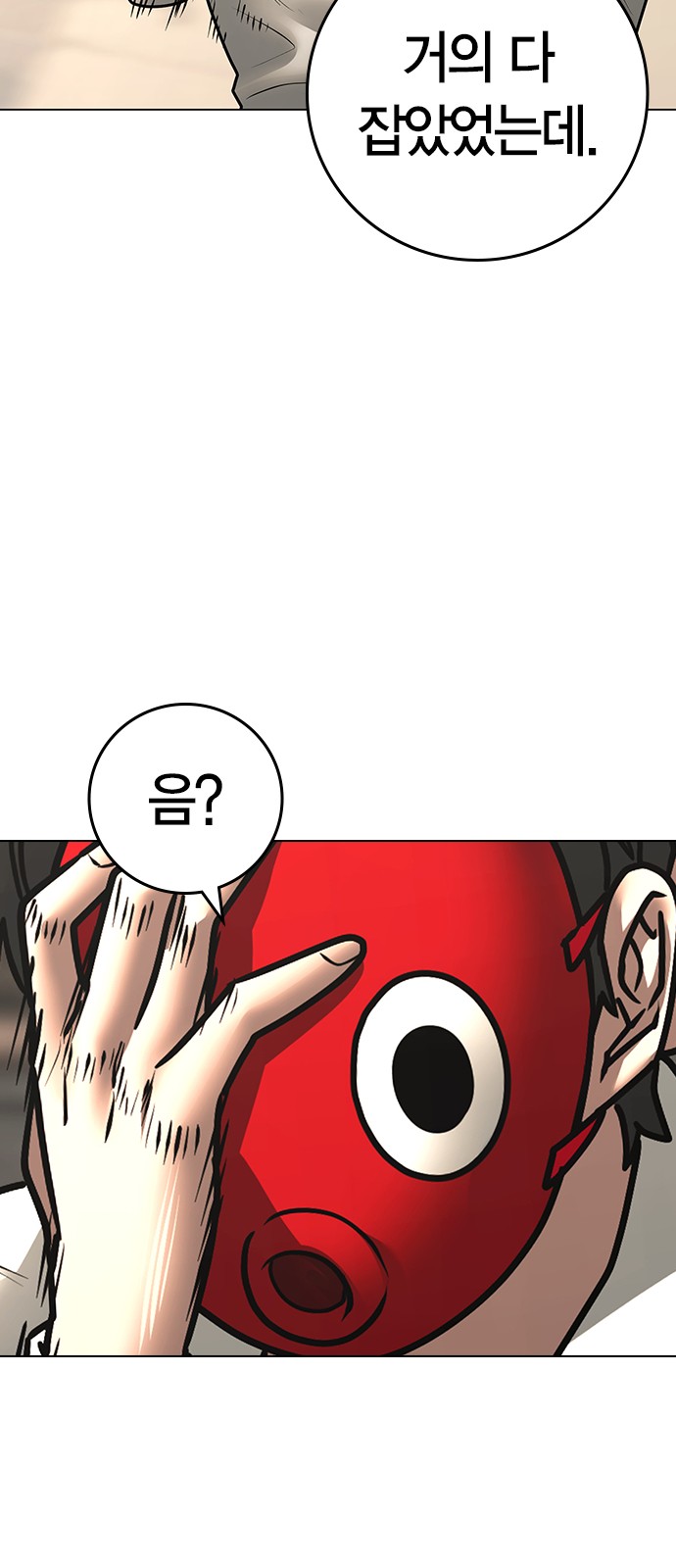 61 페이지