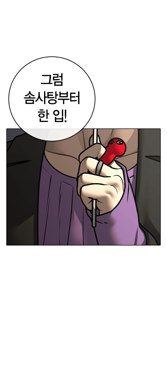 62 페이지