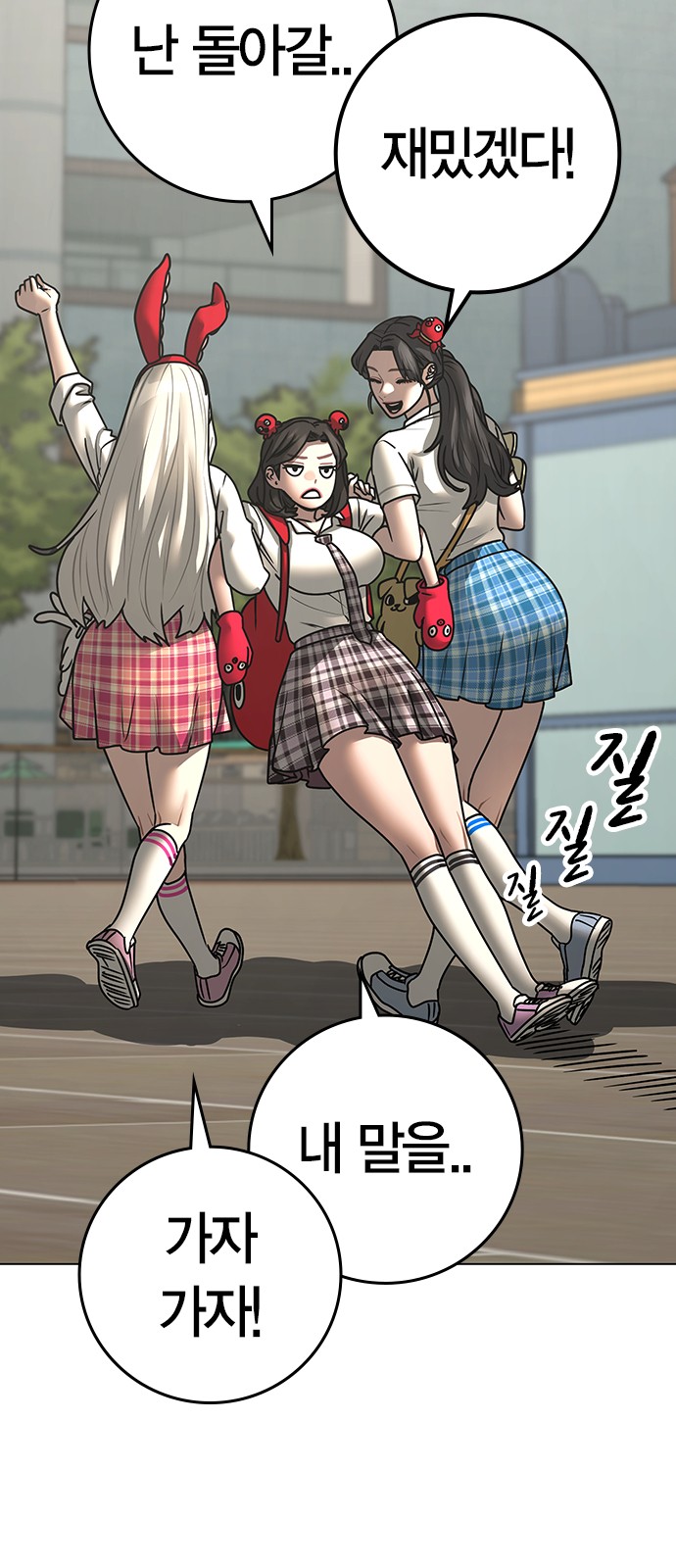 70 페이지